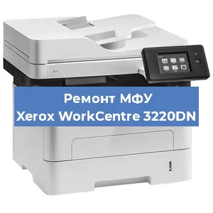 Замена барабана на МФУ Xerox WorkCentre 3220DN в Нижнем Новгороде